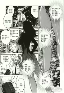Page 105 of Feti-Nabe - preview thumbnail