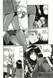 Page 106 of Feti-Nabe - preview thumbnail
