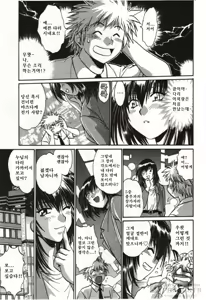Page 107 of Feti-Nabe - preview thumbnail