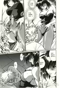 Page 109 of Feti-Nabe - preview thumbnail