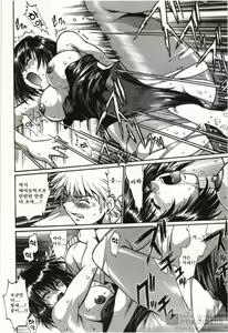 Page 118 of Feti-Nabe - preview thumbnail