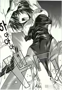 Page 119 of Feti-Nabe - preview thumbnail