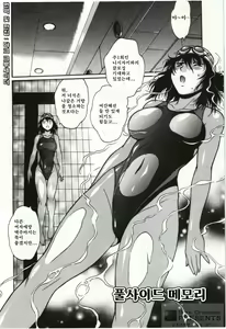 Page 126 of Feti-Nabe - preview thumbnail
