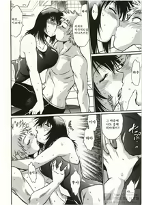 Page 134 of Feti-Nabe - preview thumbnail