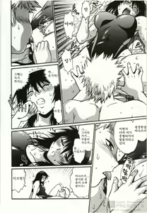 Page 136 of Feti-Nabe - preview thumbnail