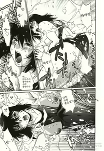 Page 139 of Feti-Nabe - preview thumbnail
