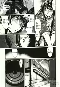 Page 29 of Feti-Nabe - preview thumbnail