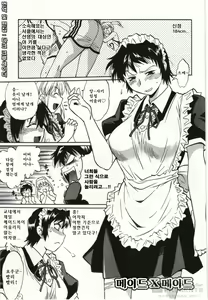 Page 63 of Feti-Nabe - preview thumbnail