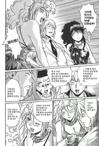 Page 129 of Hibi Kore Koujitsu 1 - preview thumbnail
