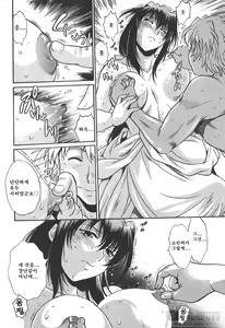 Page 83 of Hibi Kore Koujitsu 1 - preview thumbnail