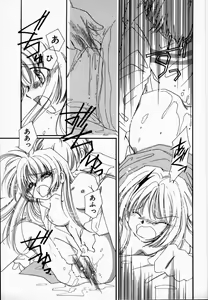 Page 133 of Oteateshimasho - preview thumbnail