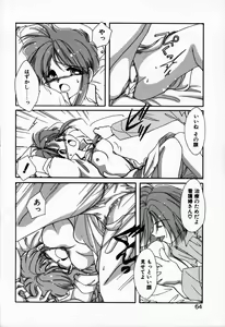 Page 68 of Oteateshimasho - preview thumbnail