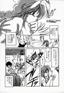 Page 7 of Oteateshimasho - preview thumbnail
