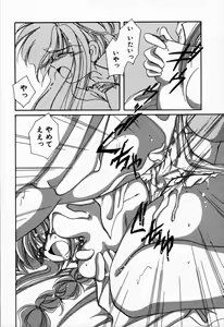 Page 72 of Oteateshimasho - preview thumbnail