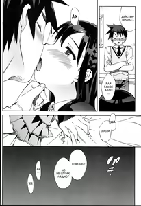Page 115 of Idol Sister - preview thumbnail