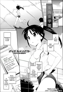 Page 40 of Idol Sister - preview thumbnail