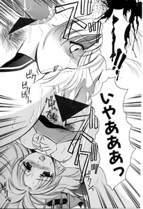 Page 104 of SINFUL DAYS ~Haitoku no Hibi~ 2 - preview thumbnail