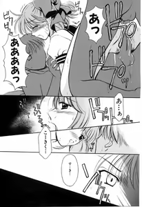 Page 112 of SINFUL DAYS ~Haitoku no Hibi~ 2 - preview thumbnail