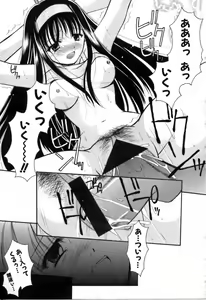 Page 130 of SINFUL DAYS ~Haitoku no Hibi~ 2 - preview thumbnail