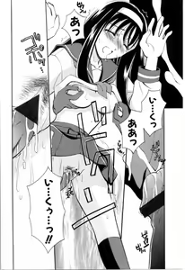 Page 139 of SINFUL DAYS ~Haitoku no Hibi~ 2 - preview thumbnail