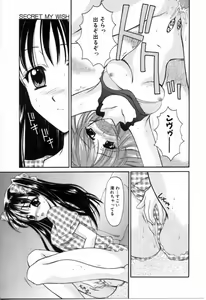Page 152 of SINFUL DAYS ~Haitoku no Hibi~ 2 - preview thumbnail