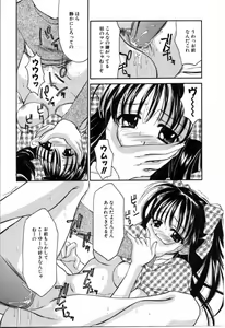 Page 157 of SINFUL DAYS ~Haitoku no Hibi~ 2 - preview thumbnail