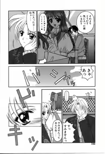 Page 161 of SINFUL DAYS ~Haitoku no Hibi~ 2 - preview thumbnail