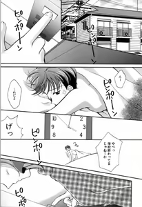 Page 21 of SINFUL DAYS ~Haitoku no Hibi~ 2 - preview thumbnail