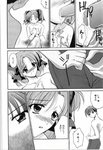 Page 40 of SINFUL DAYS ~Haitoku no Hibi~ 2 - preview thumbnail
