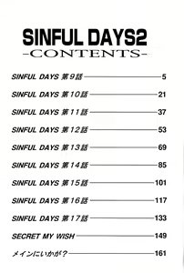 Page 4 of SINFUL DAYS ~Haitoku no Hibi~ 2 - preview thumbnail