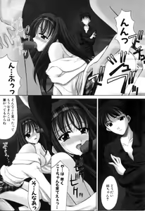 Page 5 of SINFUL DAYS ~Haitoku no Hibi~ 2 - preview thumbnail