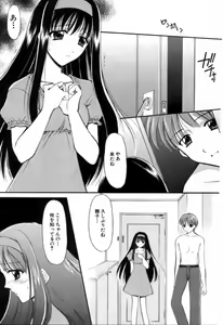 Page 59 of SINFUL DAYS ~Haitoku no Hibi~ 2 - preview thumbnail