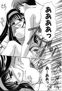 Page 78 of SINFUL DAYS ~Haitoku no Hibi~ 2 - preview thumbnail