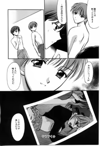 Page 83 of SINFUL DAYS ~Haitoku no Hibi~ 2 - preview thumbnail