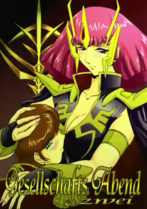 Gesellschafts Abend Zwei — hentai manga cover on Fhentai