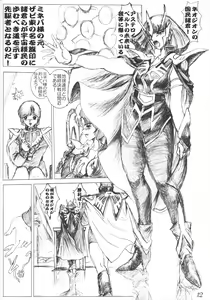 Page 11 of Gesellschafts Abend Zwei - preview thumbnail