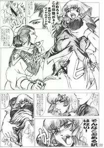 Page 21 of Gesellschafts Abend Zwei - preview thumbnail