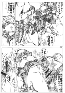 Page 31 of Gesellschafts Abend Zwei - preview thumbnail
