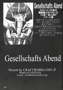Page 44 of Gesellschafts Abend Zwei - preview thumbnail