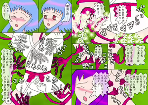 Page 64 of MMDJ - preview thumbnail