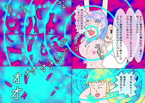 Page 87 of MMDJ - preview thumbnail