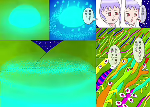 Page 88 of MMDJ - preview thumbnail