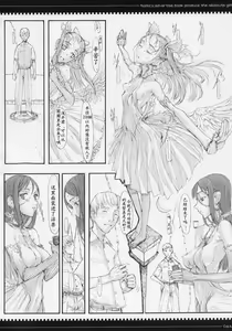 Page 4 of Mahou Shoujo 2.0 - preview thumbnail