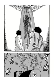 Page 12 of 絶頂戦士エレクトン ～エレクトン誕生編～ - preview thumbnail