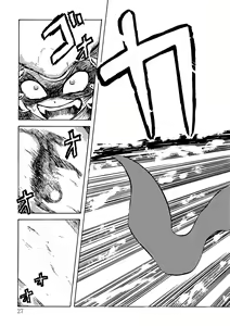 Page 27 of 絶頂戦士エレクトン ～エレクトン誕生編～ - preview thumbnail