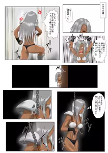 Page 13 of The Tales of Tickling Vol. 5 - preview thumbnail