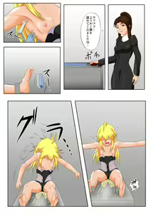 Page 19 of The Tales of Tickling Vol. 5 - preview thumbnail