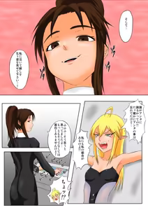 Page 6 of The Tales of Tickling Vol. 5 - preview thumbnail