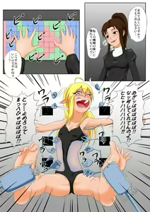Page 10 of The Tales of Tickling Vol. 5 - preview thumbnail