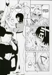 Page 11 of Adesugata Shiro Buta Hime | Charming Figure White Pig Princess - preview thumbnail